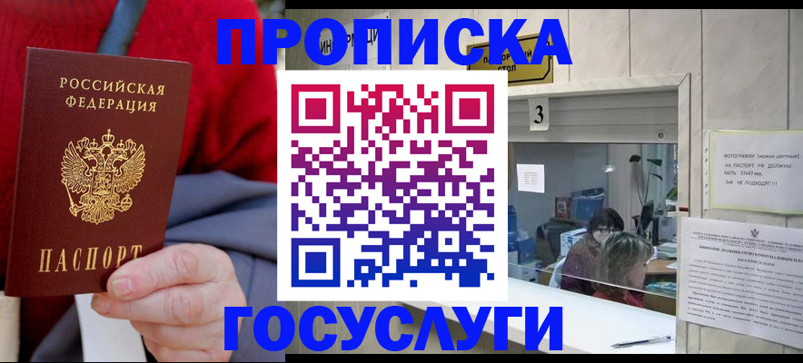 регистрация для школы в Удмуртии